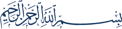 In the name of God, the Most Gracious, the Most Merciful